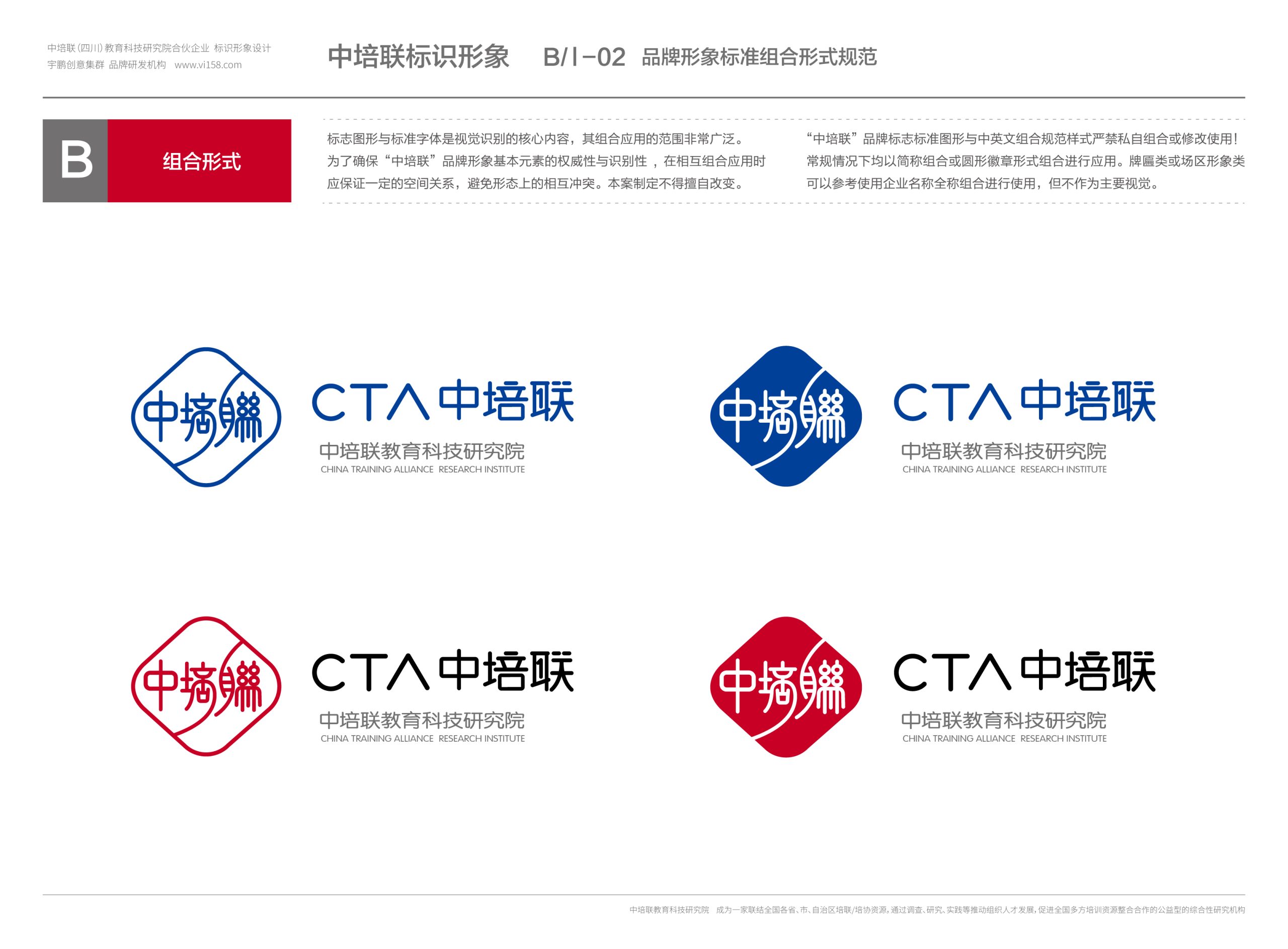 LOGO释意 5