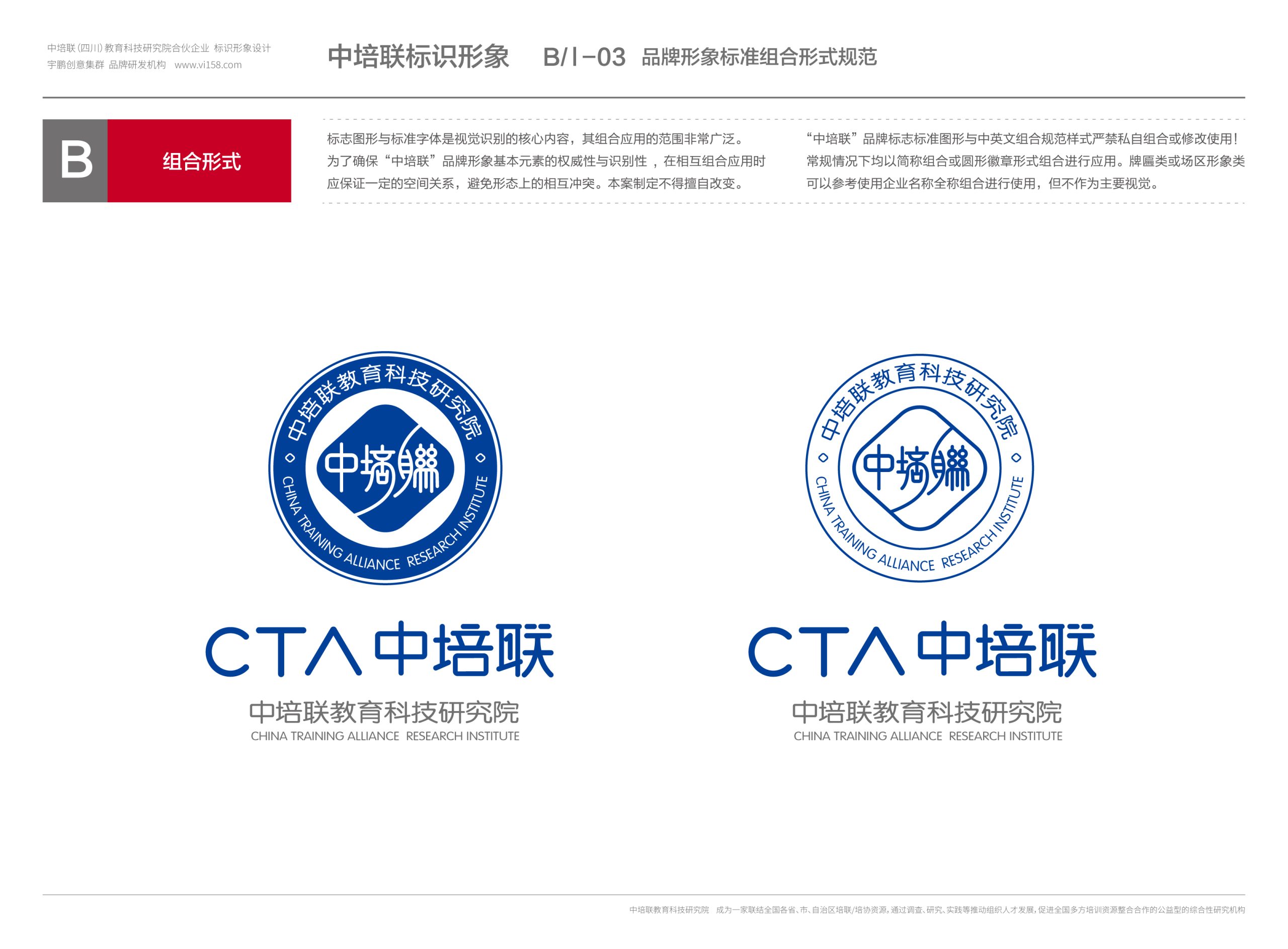 LOGO释意 6