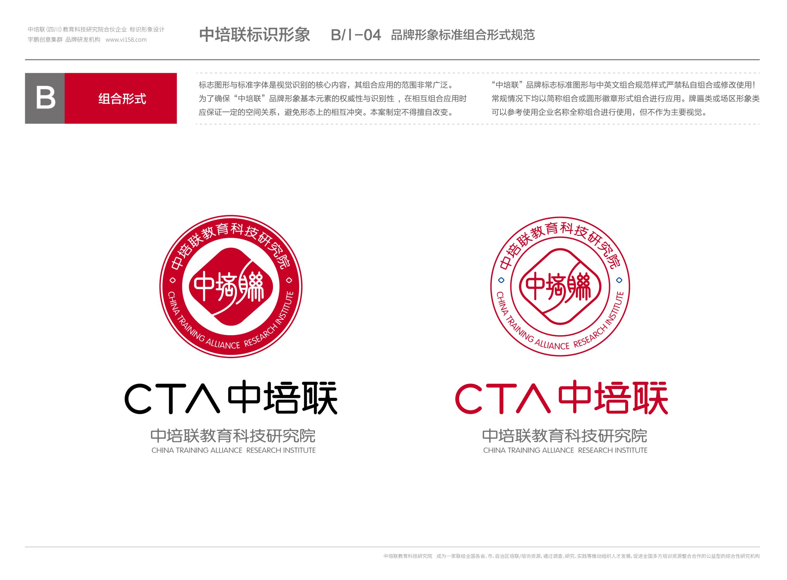 LOGO释意 7