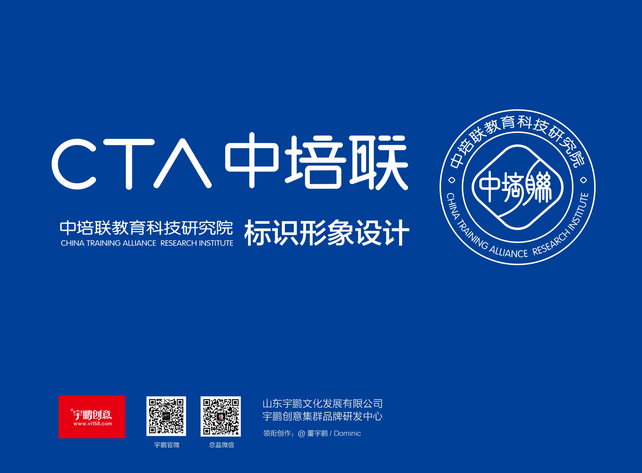 LOGO释意 9
